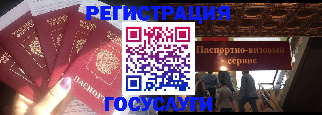 временная регистрация собственник в Чернушке