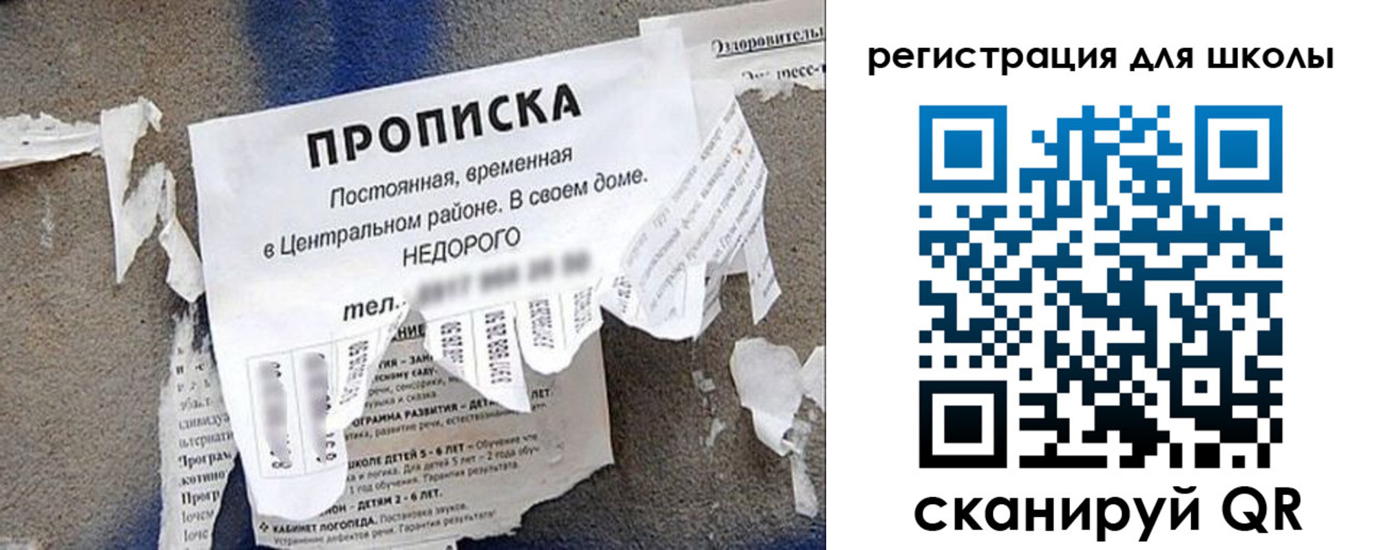 прописка штамп в Чернушке