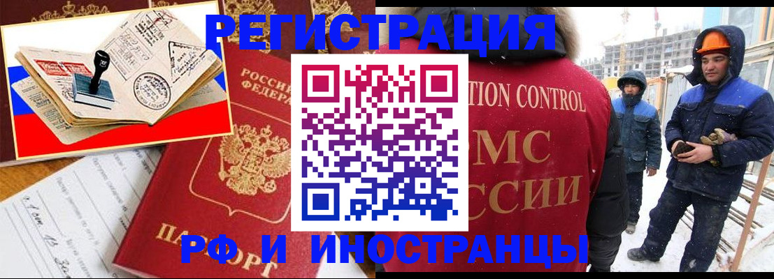 прописка поиск в Чернушке